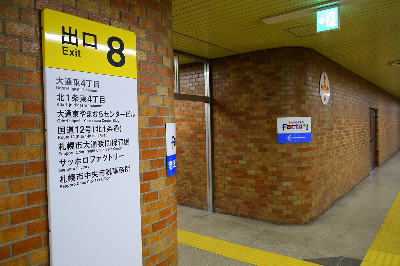 劇場 演劇専用小劇場bloch への道 最寄駅から写真付きでご案内 D Sap