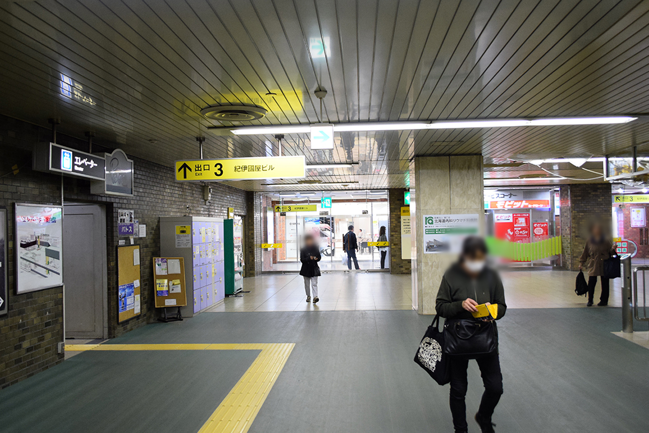 劇場 コンカリーニョ への道 最寄駅から写真付きでご案内 D Sap