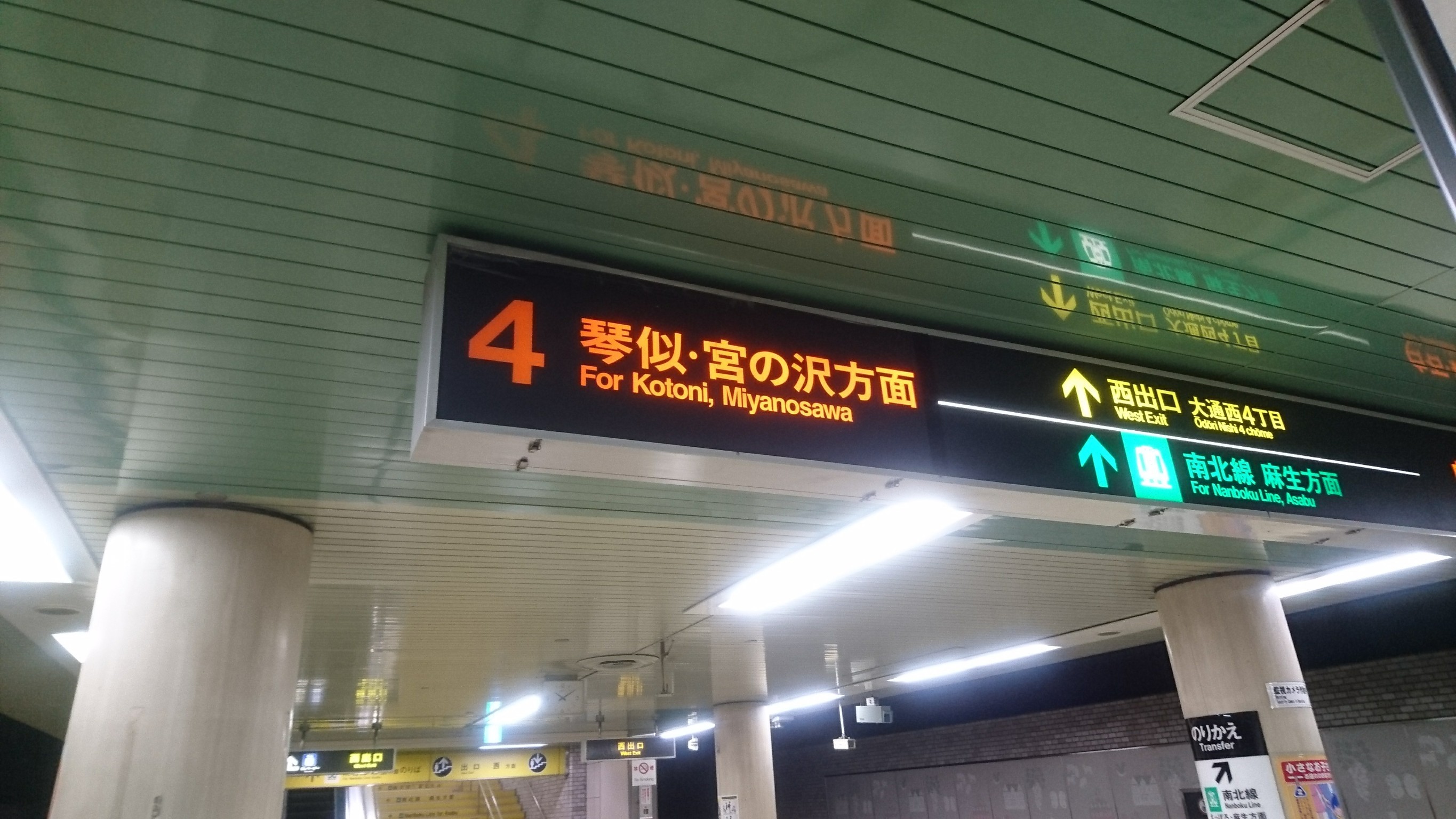 劇場 ことにパトス への道 最寄駅から写真付きでご案内 D Sap