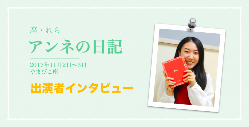 Amazon.co.jp: アンネの日記 (1963年) (ポケット文春) : アンネ
