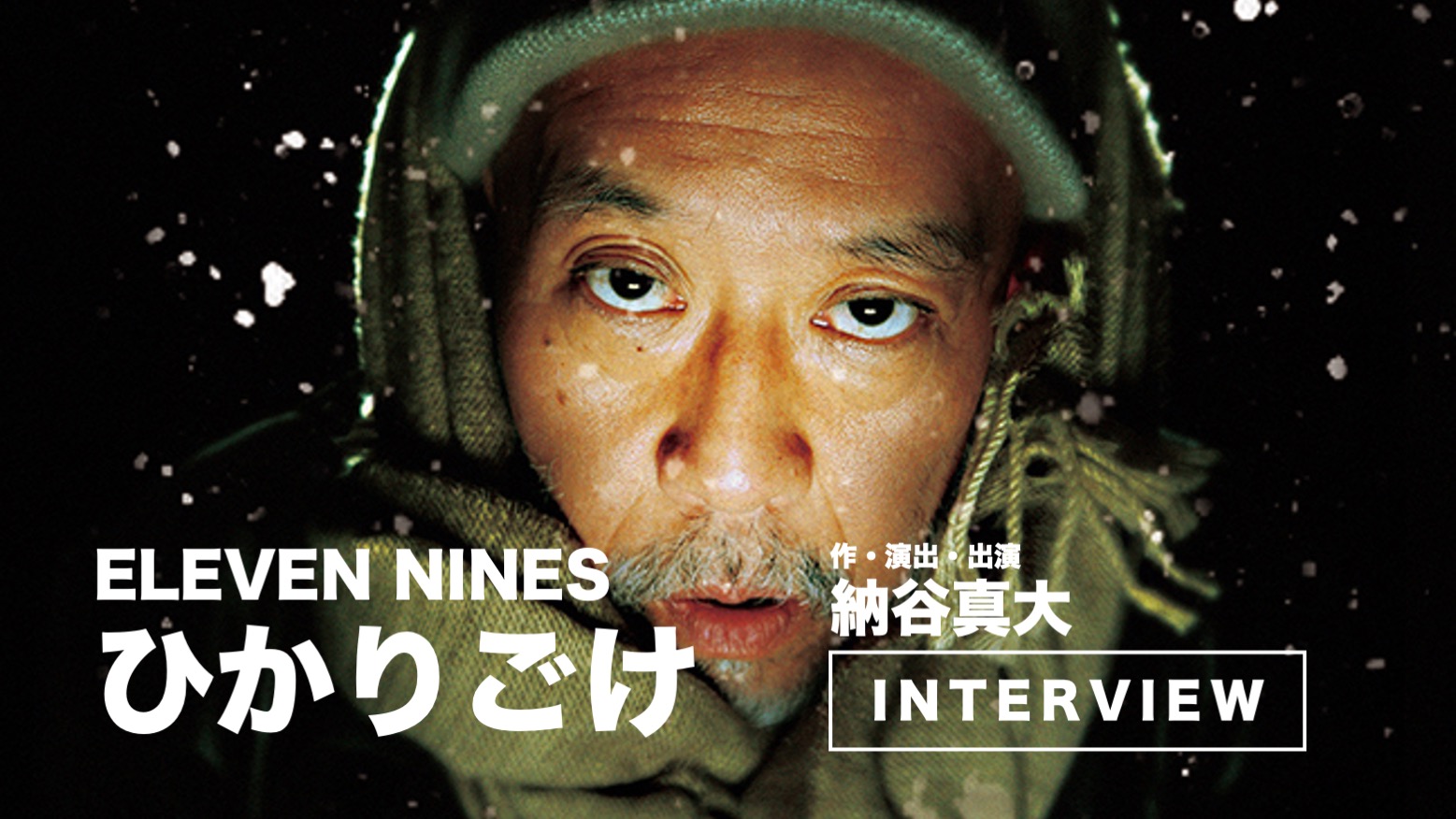 【劇団四季】武田泰淳 ひかりごけ関連3点セット / 映画/ 舞台 / 歌劇 劇団四季】武田泰淳 ひかりごけ関連3点セット / 映画/ 舞台